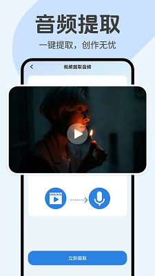 趣刷短视频(图1)