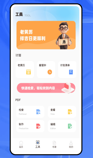 移动云办公(图1)