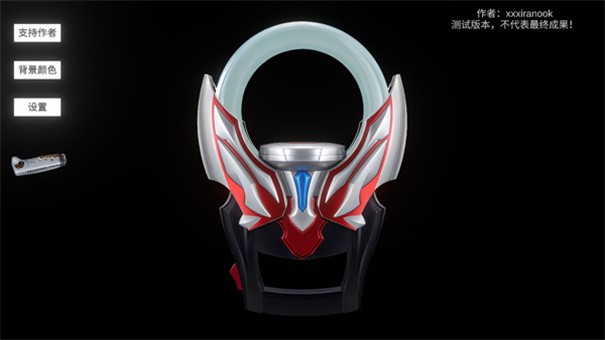 OrbRing欧布圆环 v1.3(图1)