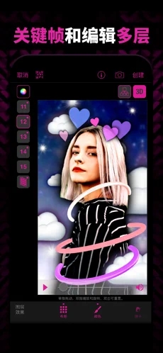 videostar 官方安卓版(图1)