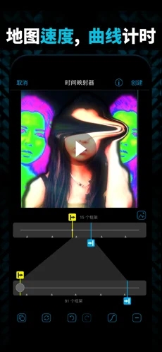 videostar 官方安卓版(图3)