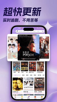 泰剧TV 官方最新版(图1)