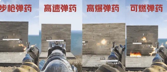 《失控进化》武器分类及玩法介绍(图2)