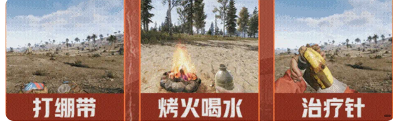 《失控进化》武器分类及玩法介绍
