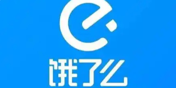 饿了么超时扣费标准最新2025(图2)