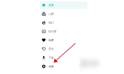 ehviewer站点切换方法(图2)