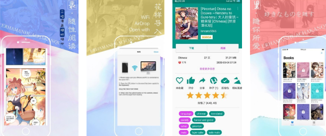 ehviewer网络错误解决方法(图2)