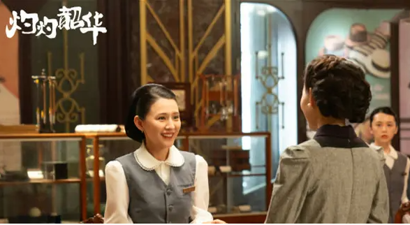 灼灼韶华褚韶华怎么入职永新百货