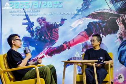 西湖论艺第四十六讲深度对话William：解码游戏美术新未来(图3)
