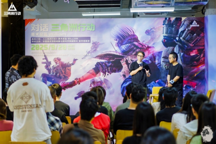 西湖论艺第四十六讲深度对话William：解码游戏美术新未来(图5)