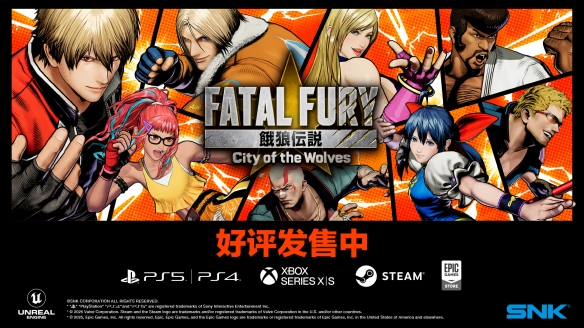 SNK格斗新作《饿狼传说：群狼之城》今年秋季将推出DLC角色“东丈”！角色预告视频公开！(图14)