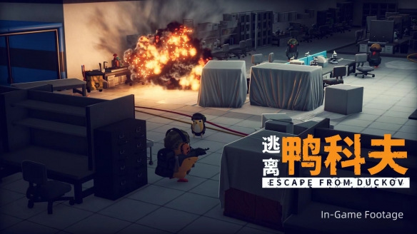 10月16日全球同步发售！搜打撤新游《逃离鸭科夫》首发88折不容错过(图3)