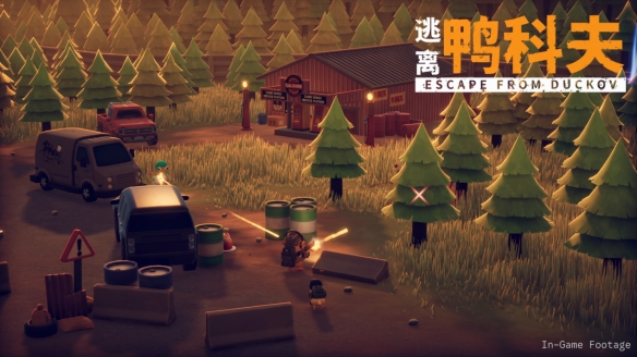 10月16日全球同步发售！搜打撤新游《逃离鸭科夫》首发88折不容错过(图5)