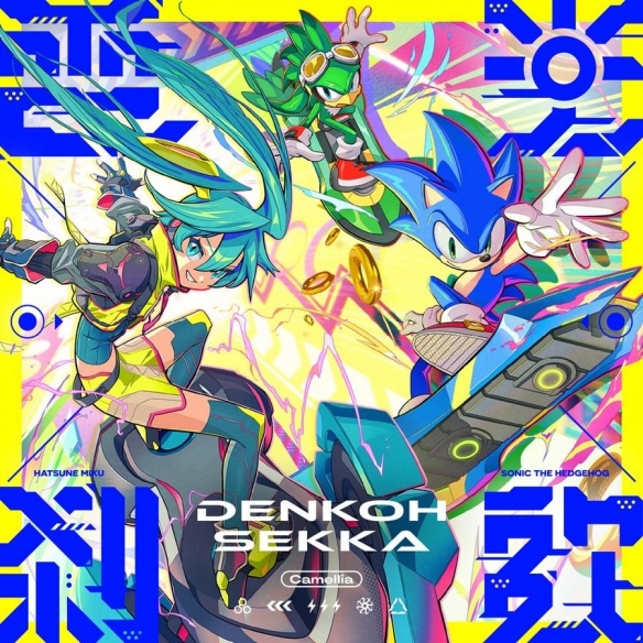 索尼克与初音未来携手公布音乐合作企划第五弹歌曲(图1)