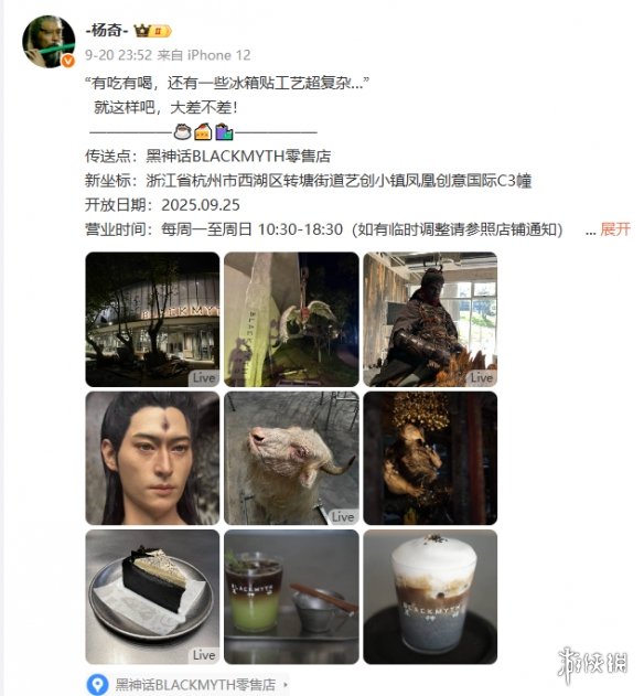 黑神话线下店终于来了？我看是艺术展才对吧！(图1)