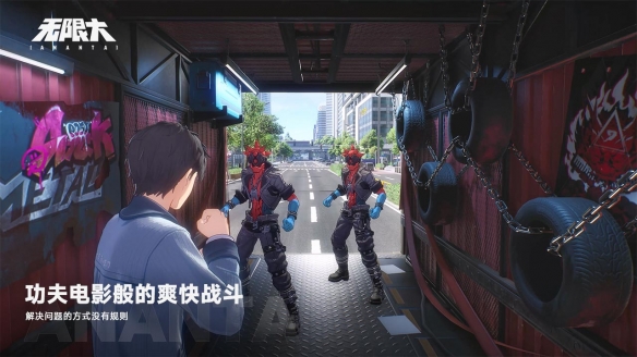 《无限大》全新玩法预告公开！你也想不到它能这么玩！(图3)
