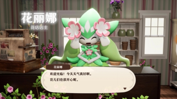 《幻兽帕鲁》衍生作——农场模拟游戏《帕鲁农场》正式公布！同时《幻兽帕鲁》本篇将与快节奏FPS《ULTRAKILL》震撼联动！(图6)