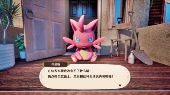 《幻兽帕鲁》衍生作——农场模拟游戏《帕鲁农场》正式公布！同时《幻兽帕鲁》本篇将与快节奏FPS《ULTRAKILL》震撼联动！(图3)