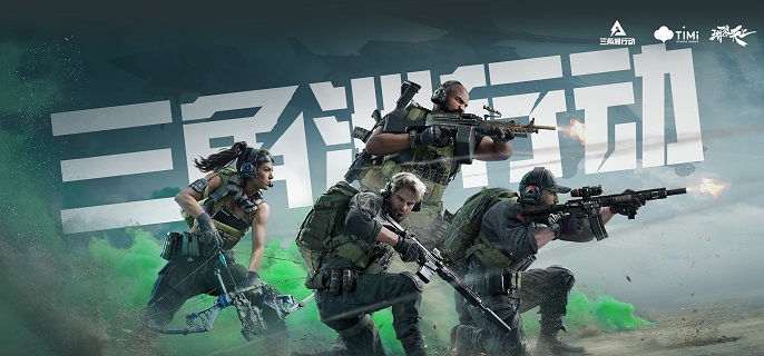 三角洲行动战利品归属者机制是什么-战利品归属者机制介绍