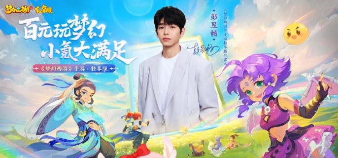 梦幻西游轻享服玩什么职业好-轻享服职业选择推荐