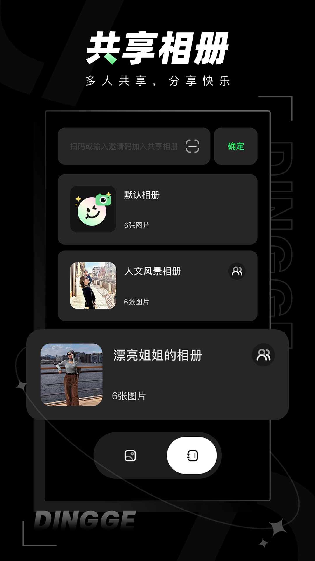 
定格相机app