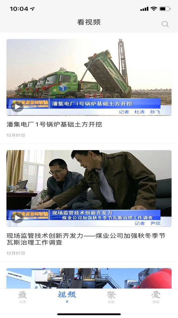 
淮河新媒