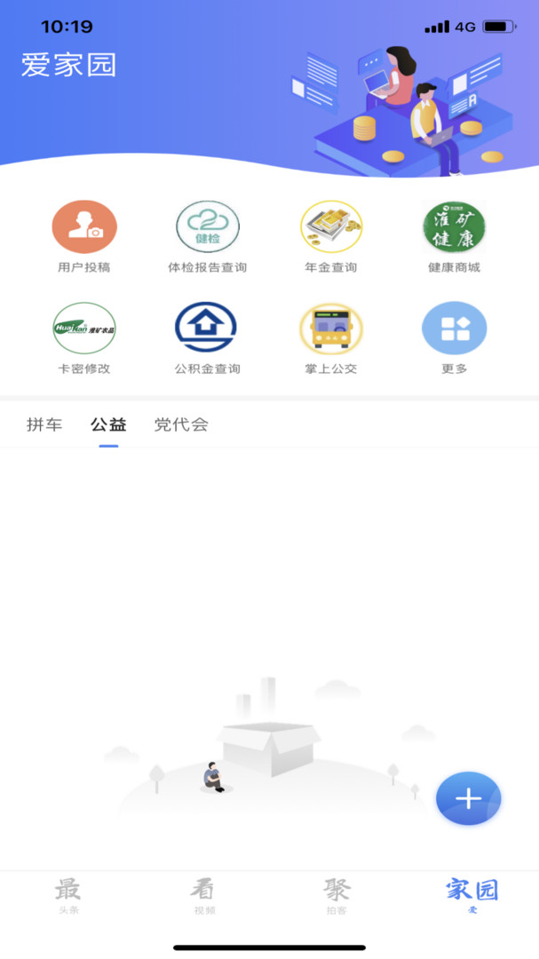 
淮河新媒