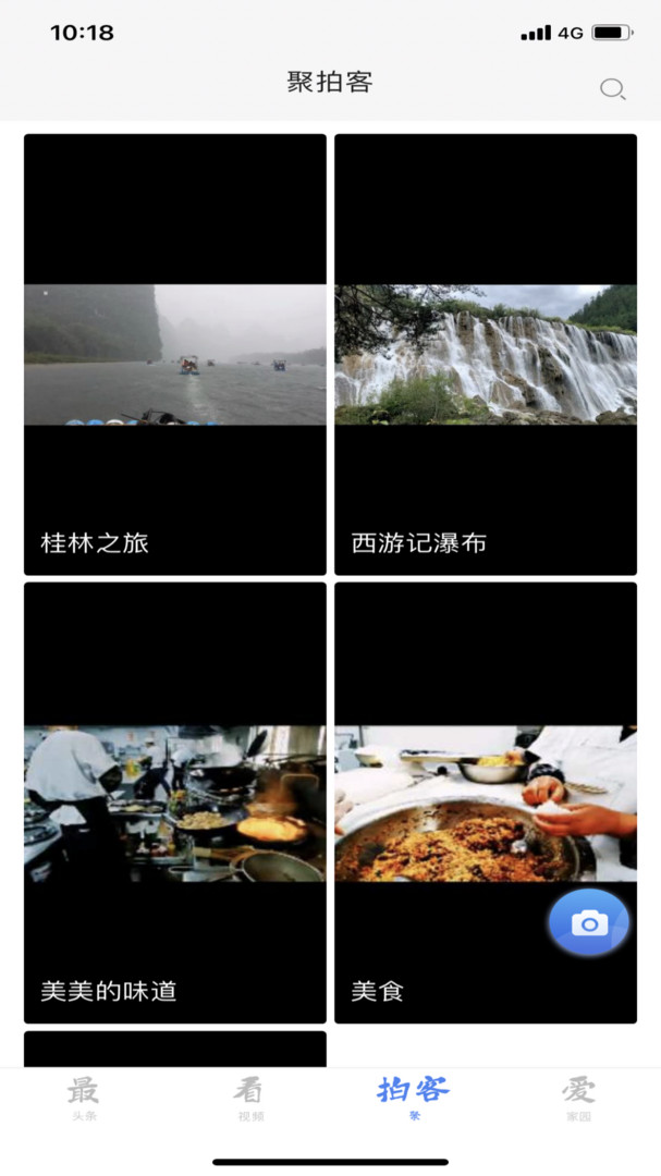 
淮河新媒