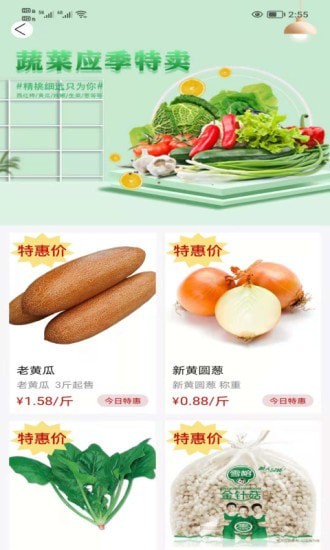 
懒掌柜一站购app