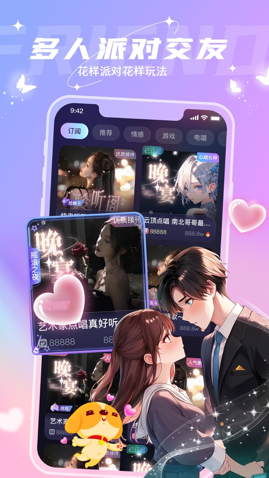 
捞月狗app