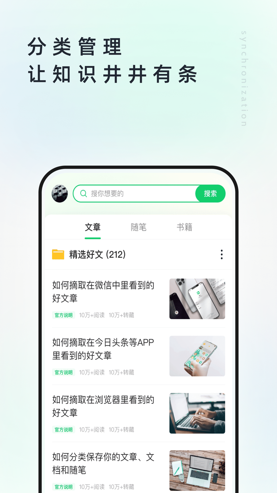 
个人图书馆app