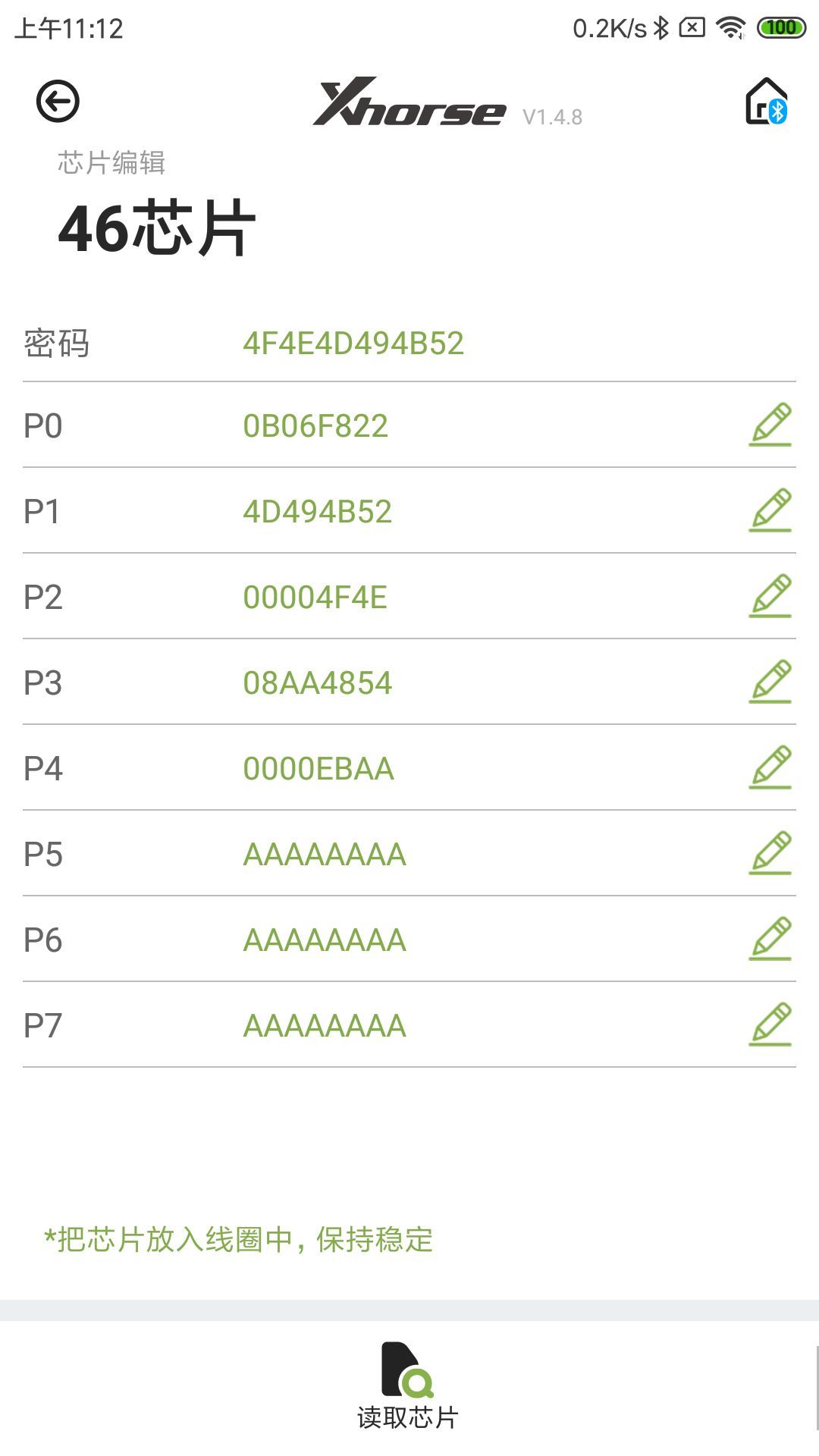 
Xhorse app