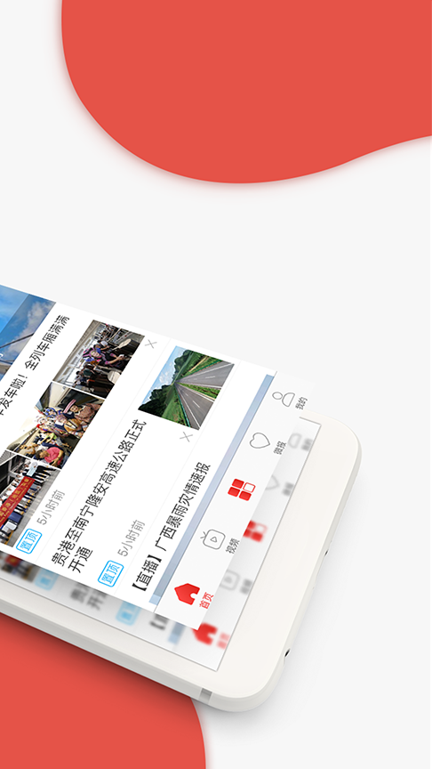 
南国早报app