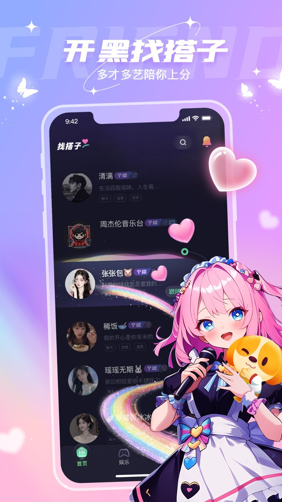 
捞月狗app
