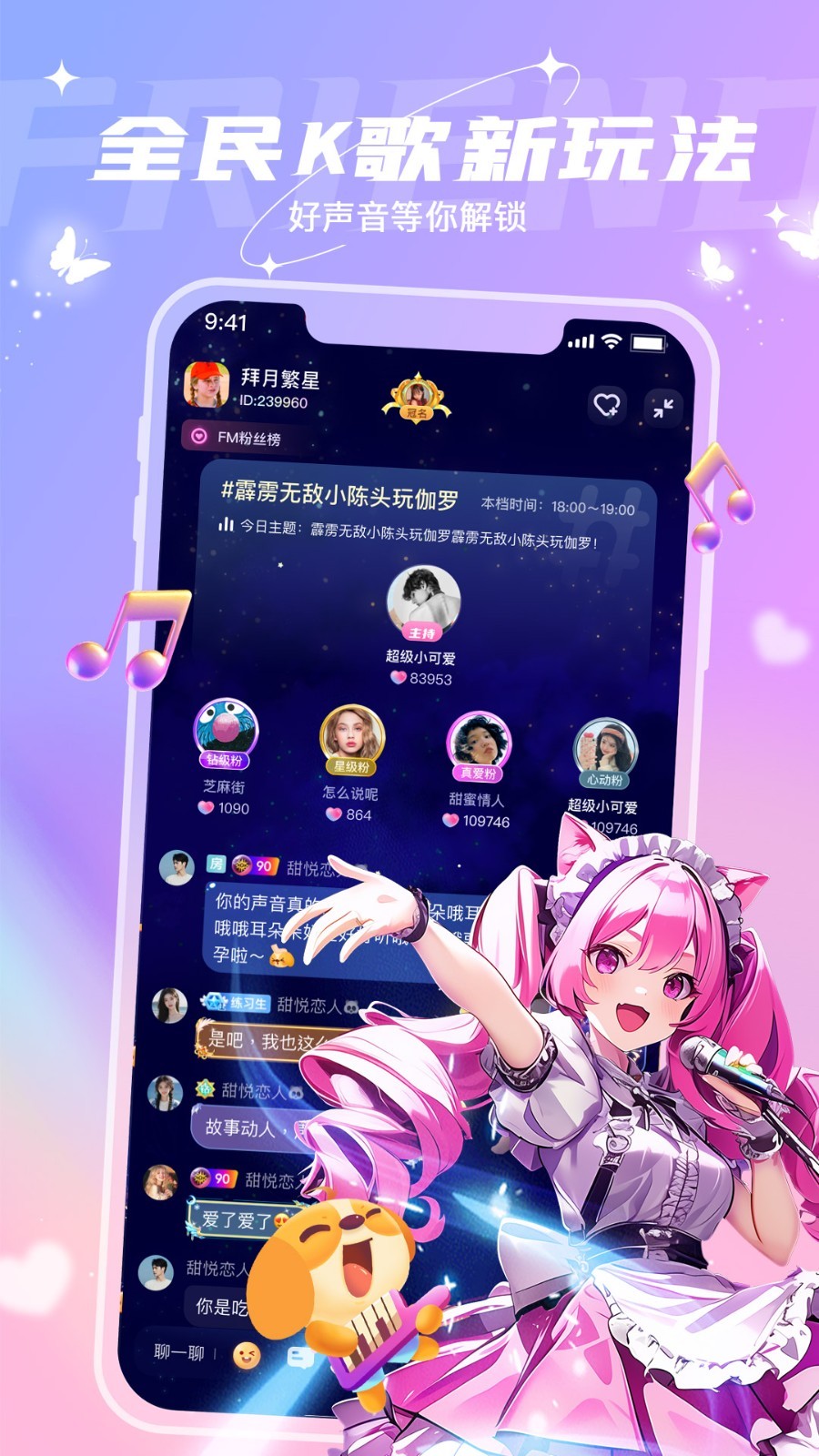
捞月狗app