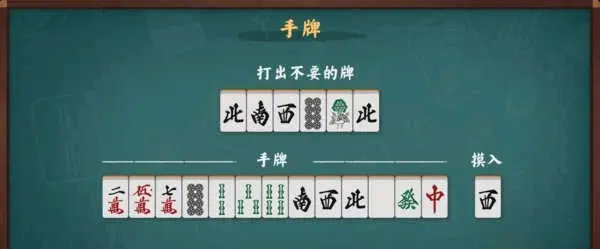 雀魂麻将 完整版(图2)