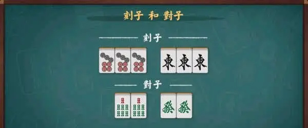 雀魂麻将 完整版(图3)