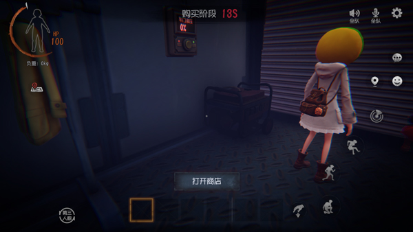 超自然行动组 正版官服(图6)