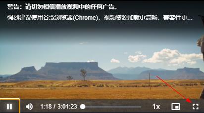 爱看机器人 免费观看(图4)