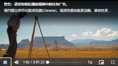 爱看机器人 免费观看(图3)