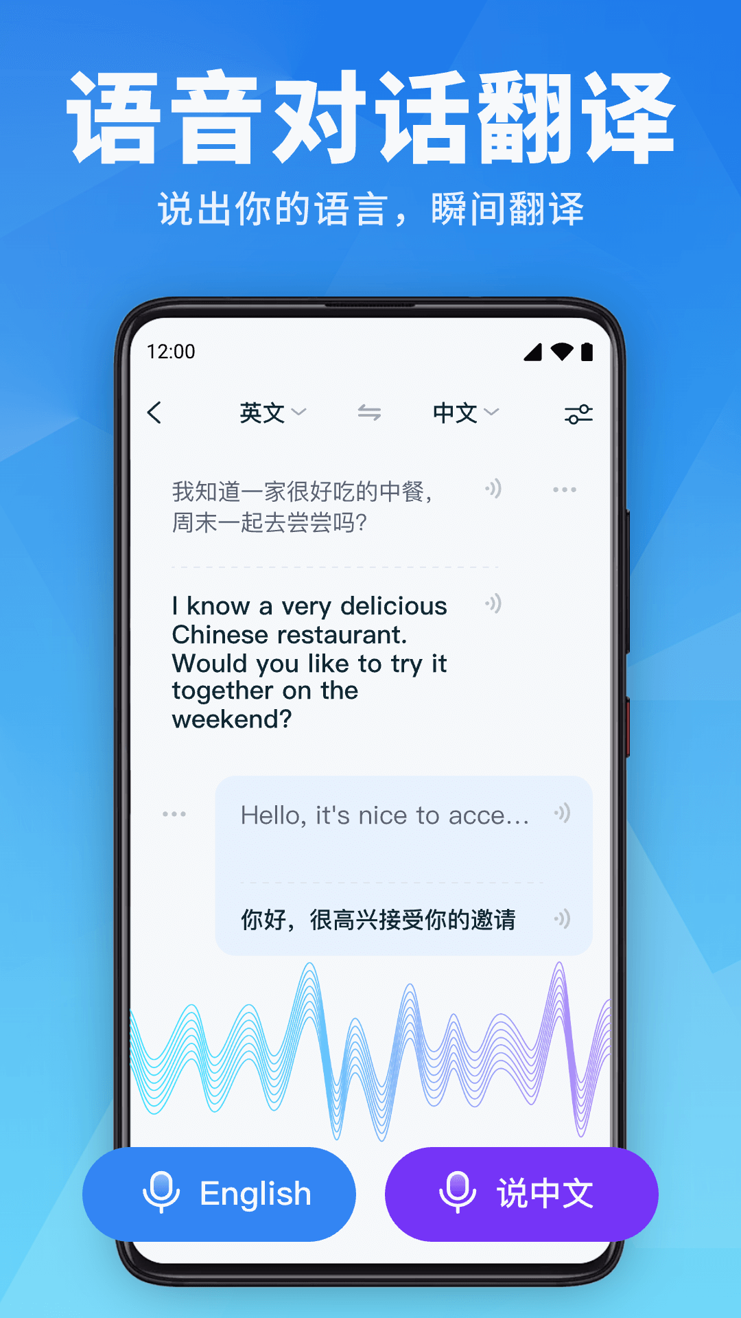 万能翻译官(图3)