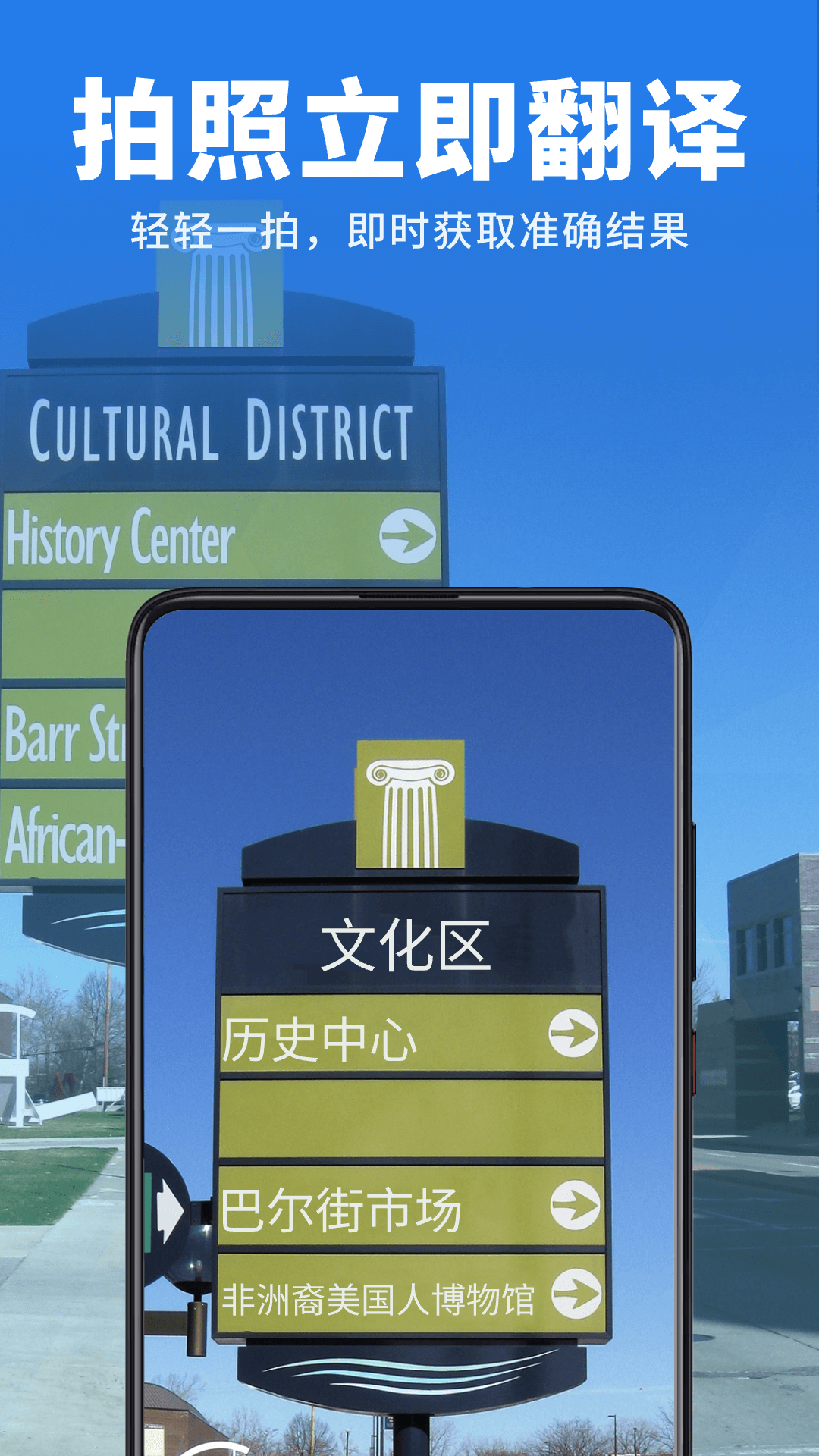 万能翻译官(图2)