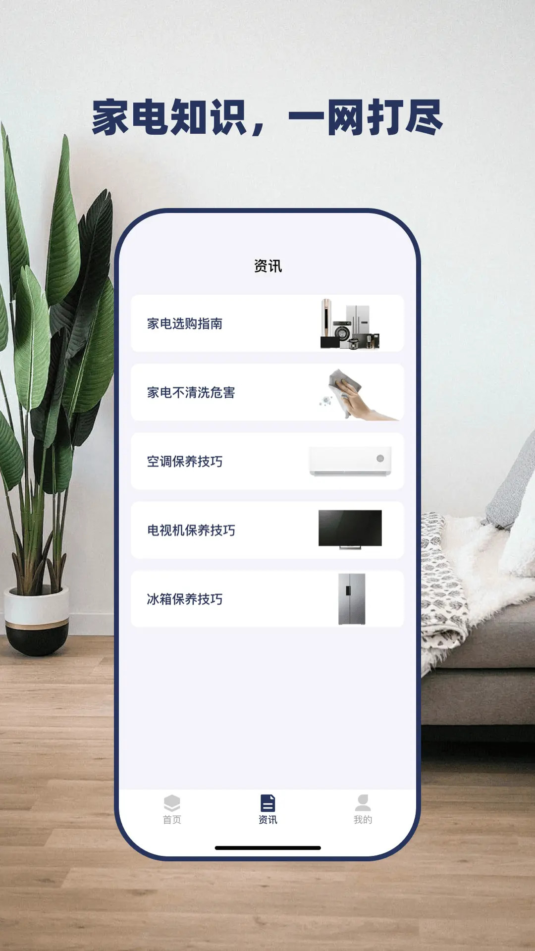万能遥控器zm(图2)