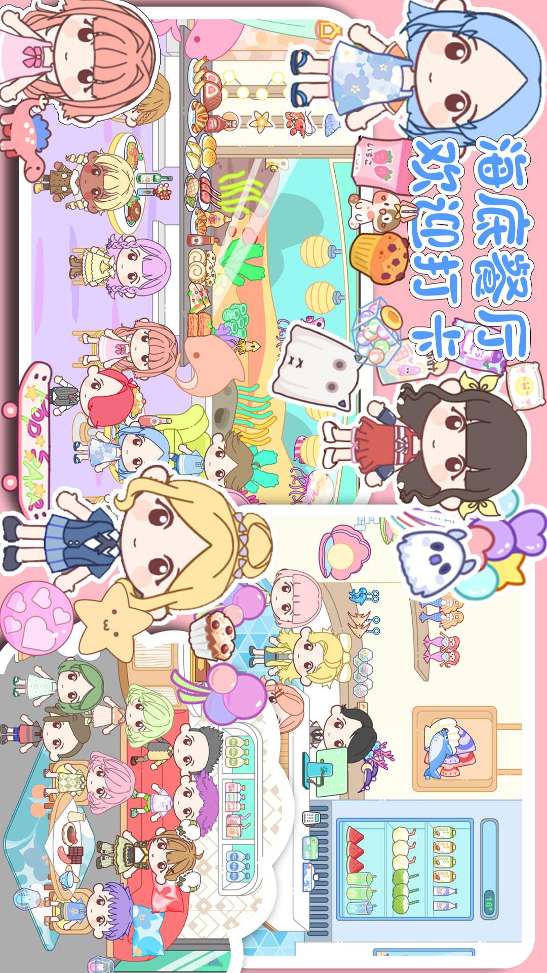 我的城市 无广告(图3)