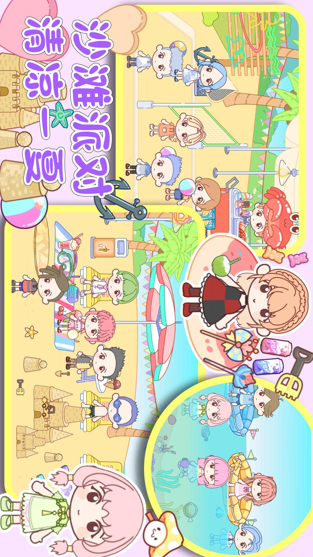 
我的城市 无广告