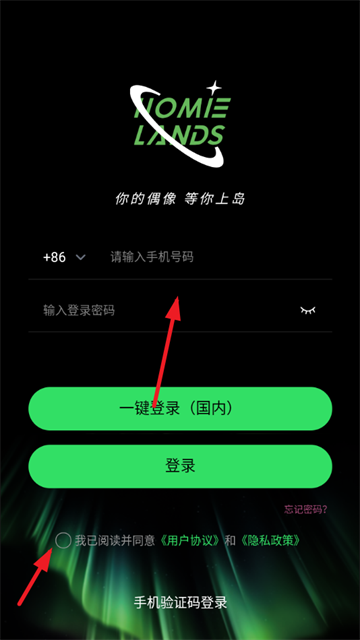 云外比邻岛官方版下载