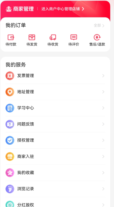 
商联道
