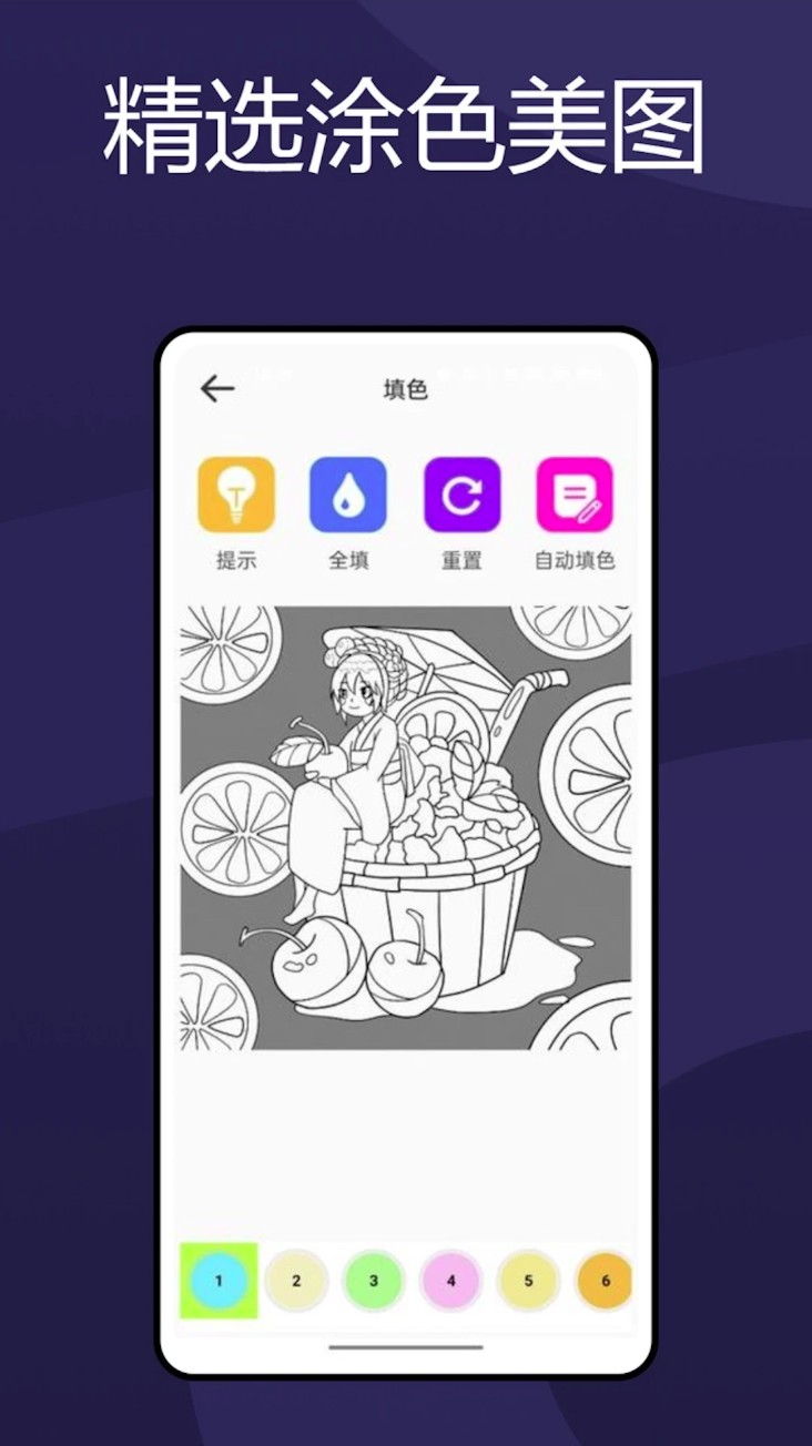 火萤 最新版(图1)