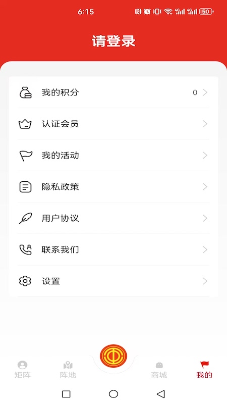 
青工之家