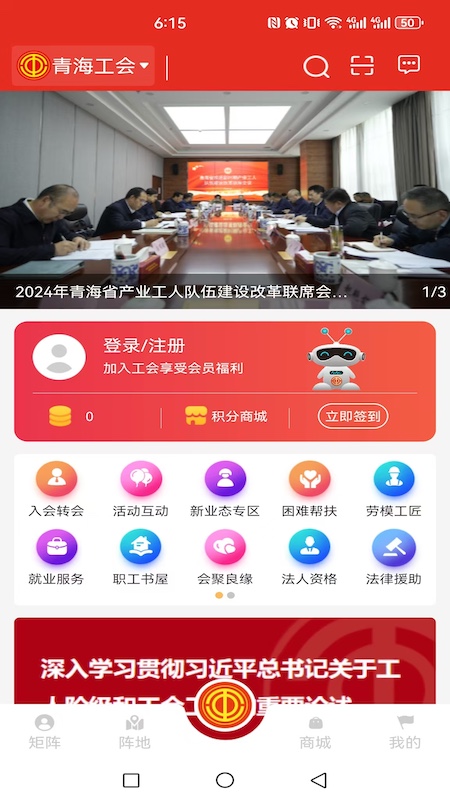 青工之家(图1)